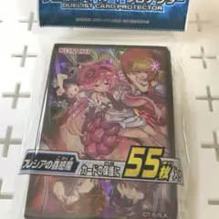 2026年最新】蟲惑魔スリーブの人気アイテム - メルカリ