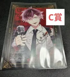 2026年最新】逆巻アヤトの人気アイテム - メルカリ