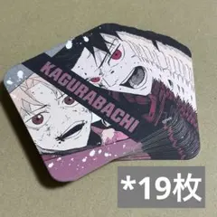 カグラバチ アートコースター アトコ 漆羽洋児 - メルカリ