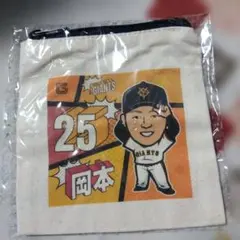 2026年最新】ジャイアンツ ガチャ ポーチの人気アイテム - メルカリ