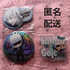 2026年最新】呪術廻戦展 缶バッジ 五条悟の人気アイテム - メルカリ