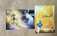 2026年最新】田宮裕涼 サインボールの人気アイテム - メルカリ