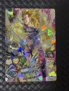 2026年最新】ベジータ h4-secの人気アイテム - メルカリ