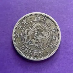 2026年最新】1円銀貨 明治25年の人気アイテム - メルカリ