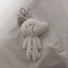 2026年最新】ゆきおご当地の人気アイテム - メルカリ