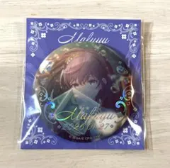 2026年最新】#はぴこれの人気アイテム - メルカリ