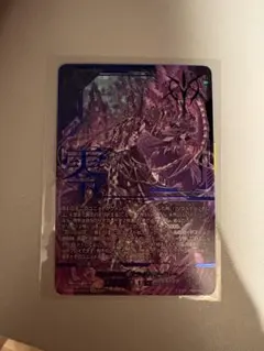 2026年最新】ブラグドマイヤー secの人気アイテム - メルカリ