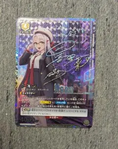 2026年最新】ヴァイス サイン nikkeの人気アイテム - メルカリ