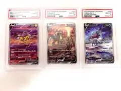 2026年最新】ライコウv sar psa10の人気アイテム - メルカリ