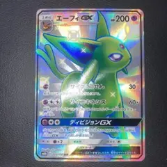 2026年最新】エーフィgx srの人気アイテム - メルカリ