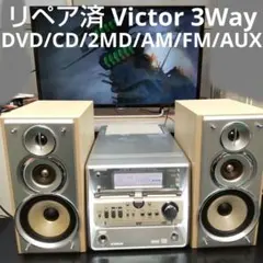 2026年最新】VICTOR ラジオ・コンポの人気アイテム - メルカリ
