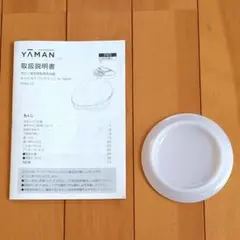 2026年最新】ya-man キャビスパ プレステージ for salon psm-10の人気