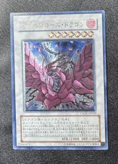 2026年最新】アルティメット ブラックローズの人気アイテム - メルカリ