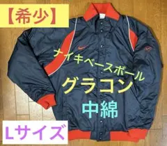 2026年最新】ナイキベースボール グラコンの人気アイテム - メルカリ