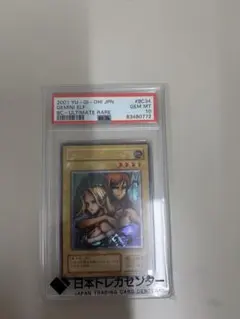 2026年最新】ヂェミナイエルフ 25 psa10の人気アイテム - メルカリ