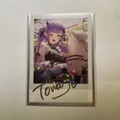 2026年最新】常闇トワ サインの人気アイテム - メルカリ