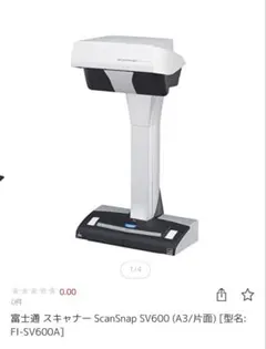 2026年最新】scansnap SV600の人気アイテム - メルカリ