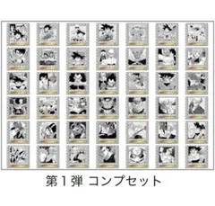 2026年最新】ドラゴンボール ウエハース 1 弾の人気アイテム - メルカリ