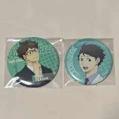 2026年最新】及川徹 缶バッジ まとめ売りの人気アイテム - メルカリ