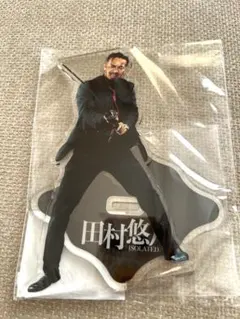2026年最新】田村悠人の人気アイテム - メルカリ