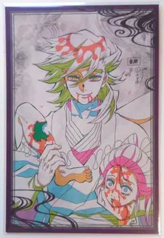 2026年最新】童磨ポスターの人気アイテム - メルカリ