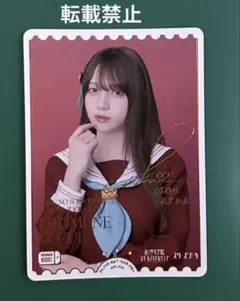 2026年最新】花宮 ラブカの人気アイテム - メルカリ