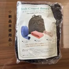 2026年最新】ボディコントロールバンドの人気アイテム - メルカリ