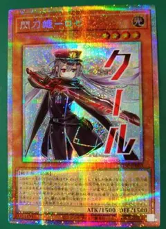 2026年最新】閃刀姫ロゼ スリーブの人気アイテム - メルカリ