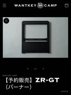 2026年最新】wantkeycampの人気アイテム - メルカリ