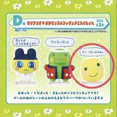 2026年最新】もうこな フィギュアの人気アイテム - メルカリ