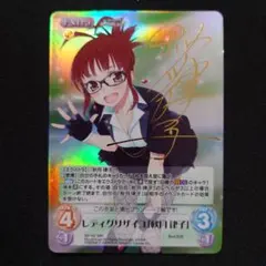 2026年最新】ヴァイス 律子 サインの人気アイテム - メルカリ