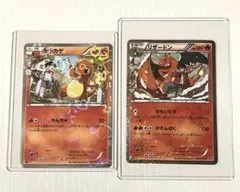 2026年最新】cp3 リザードンの人気アイテム - メルカリ