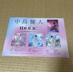 2026年最新】店頭用ポスターの人気アイテム - メルカリ