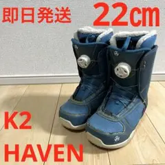 2026年最新】K2 HAVENの人気アイテム - メルカリ