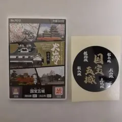 2026年最新】ロゲットカード 国宝五城の人気アイテム - メルカリ