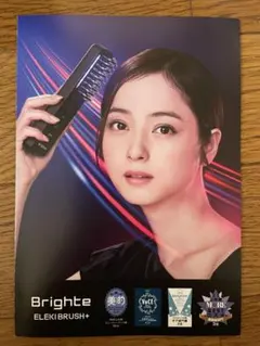 2026年最新】エレキブラシ ブライトの人気アイテム - メルカリ