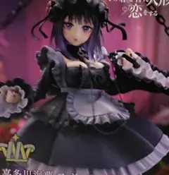 2026年最新】T-most 喜多川海夢 フィギュア 黒江雫ver. タイクレ限定の