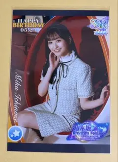 2026年最新】乃木フェスイベント景品の人気アイテム - メルカリ