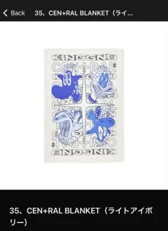 2026年最新】KINGGNUの人気アイテム - メルカリ