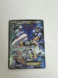 2026年最新】アクア団のカイオーガexの人気アイテム - メルカリ