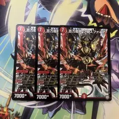 2026年最新】百万超邪クロスファイア プロモの人気アイテム - メルカリ