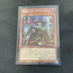 2026年最新】ディアベルスター イラスト違いの人気アイテム - メルカリ