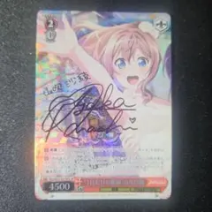 2026年最新】山吹沙綾 サインの人気アイテム - メルカリ