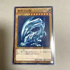 2026年最新】青眼の白龍 ミレニアムの人気アイテム - メルカリ