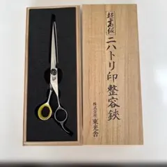 2026年最新】東光舎の人気アイテム - メルカリ