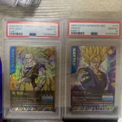2026年最新】ドラゴンボールフュージョンワールド ベジット psa10の
