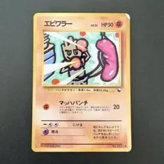 2026年最新】ポケモンカード 旧裏 拡張シートの人気アイテム - メルカリ
