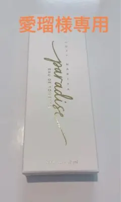 2026年最新】成田昭次の人気アイテム - メルカリ