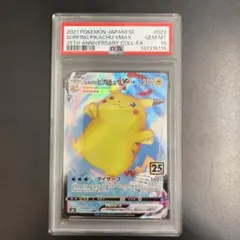 2026年最新】なみのりピカチュウ psa10の人気アイテム - メルカリ