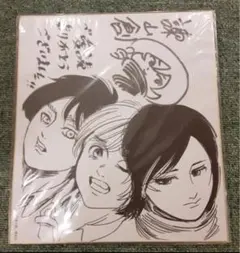 2026年最新】進撃の巨人 サインの人気アイテム - メルカリ